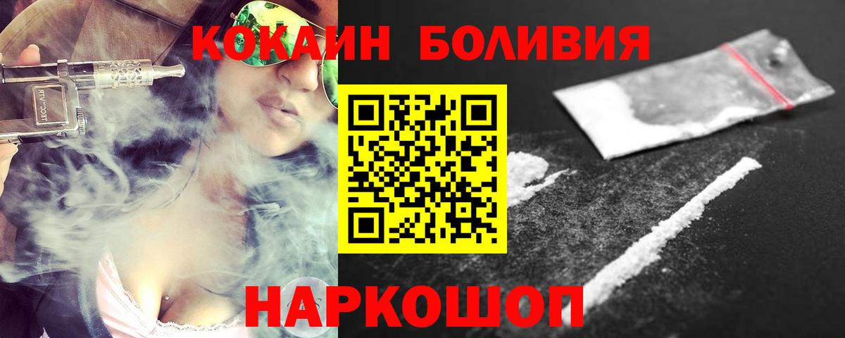 Кокаин Перу Нижневартовск