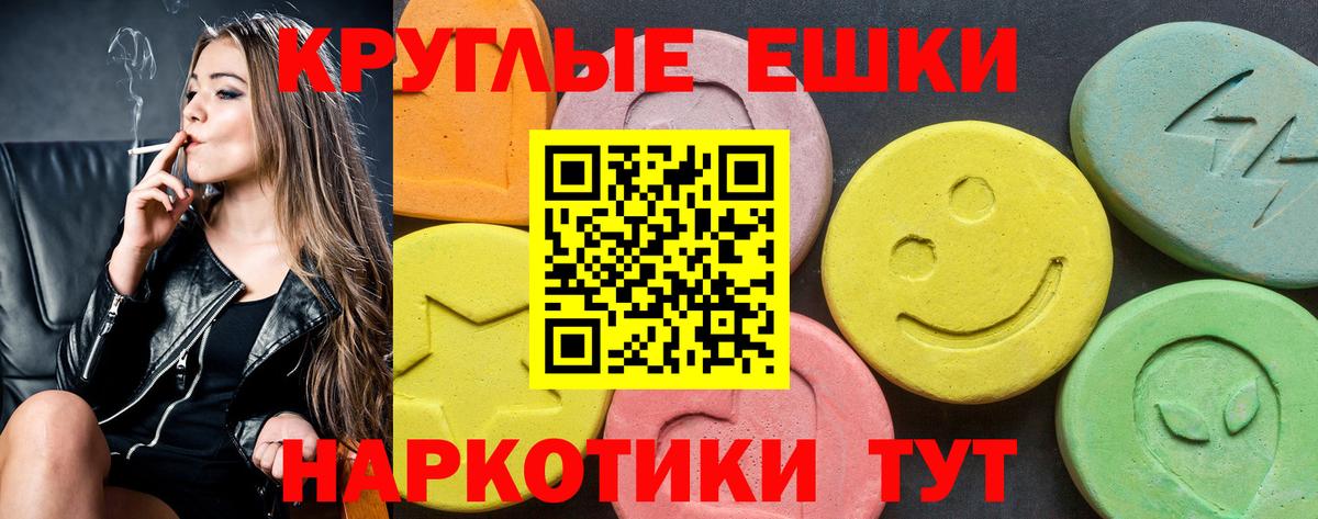 Нижневартовск  площадка как зайти  Вход с VPN  Экстази  ЭКСТАЗИ XTC  ЭКСТАЗИ 99% 