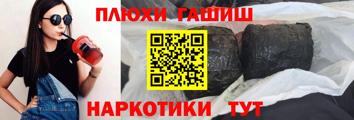 ГАШИШ хэш  Гашиш Изолятор  Вход с VPN  как найти закладки  Нижневартовск 
