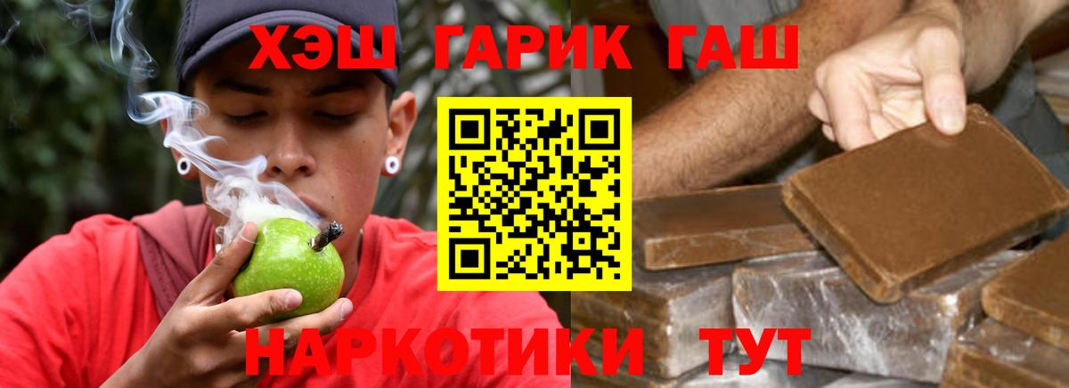 МЕТ  COCAIN  ЭКСТАЗИ  МДМА  Гашиш  МЕТАДОН  Меф кристаллы  Каннабис  Нижневартовск  Вход с VPN 