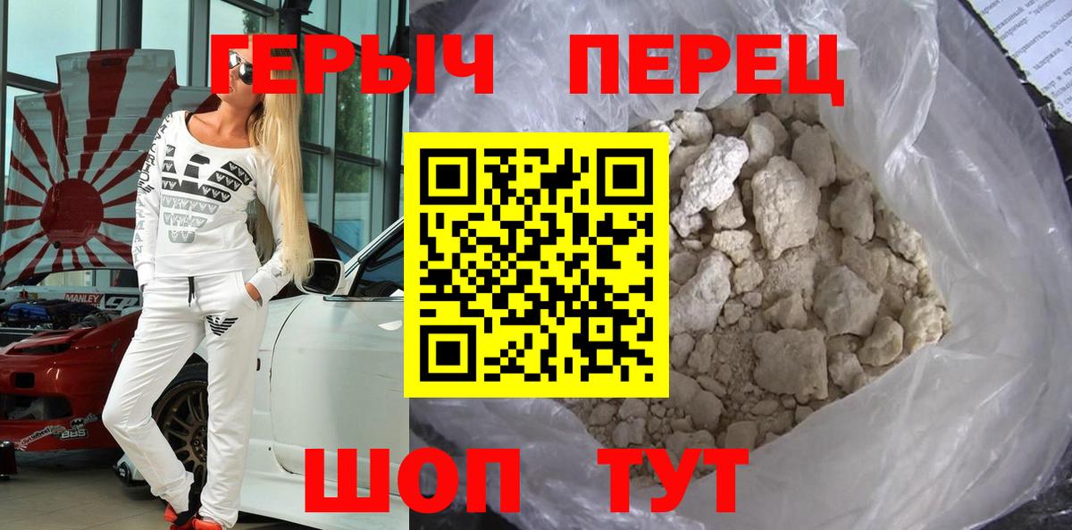 Героин афганец Нижневартовск