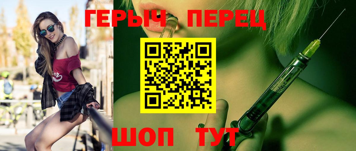 Нижневартовск  ГЕРОИН гречка  Вход с VPN 