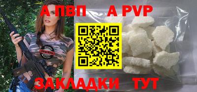 кокаин VHQ Донецк