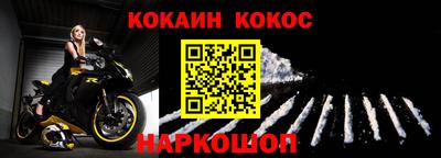 2c-b Донской