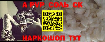 2c-b Донской