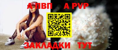 бошки Дубна