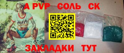 кокаин VHQ Донецк