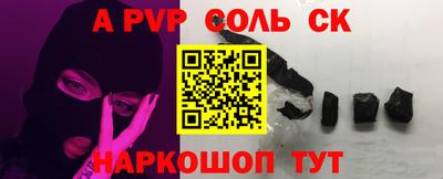 кокаин VHQ Донецк