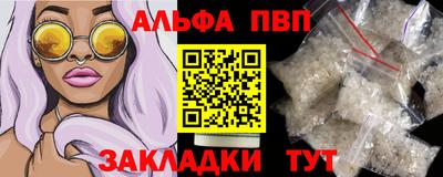 кокаин VHQ Донецк
