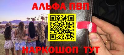 кокаин VHQ Донецк