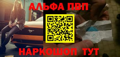 бошки Дубна
