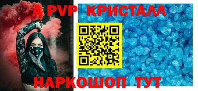 2c-b Донской