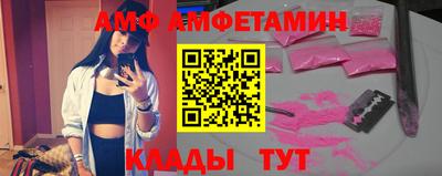 2c-b Донской