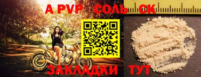 2c-b Донской