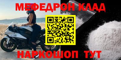 кокаин VHQ Донецк