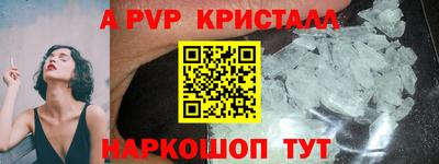 2c-b Донской
