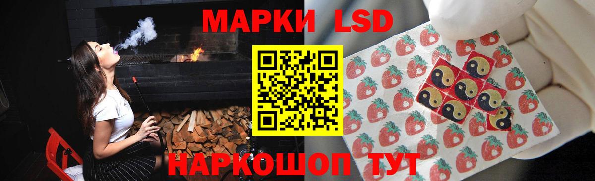 ЛСД экстази  LSD-25 экстази кислота  Нижневартовск  Вход с VPN  ЛСД экстази кислота 