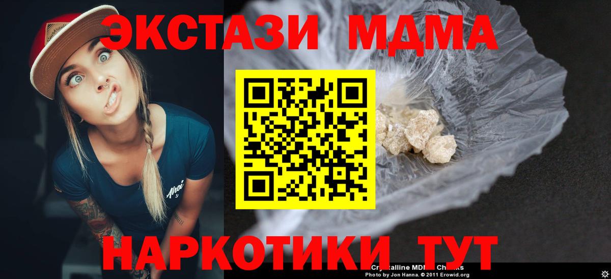 Конопля Нижневартовск