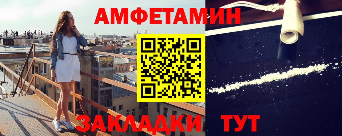 Первитин витя Нижневартовск