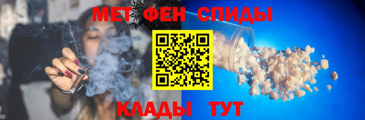 Метамфетамин Декстрометамфетамин 99.9%  Вход с VPN  Первитин  Нижневартовск  Метамфетамин Декстрометамфетамин 99.9% 