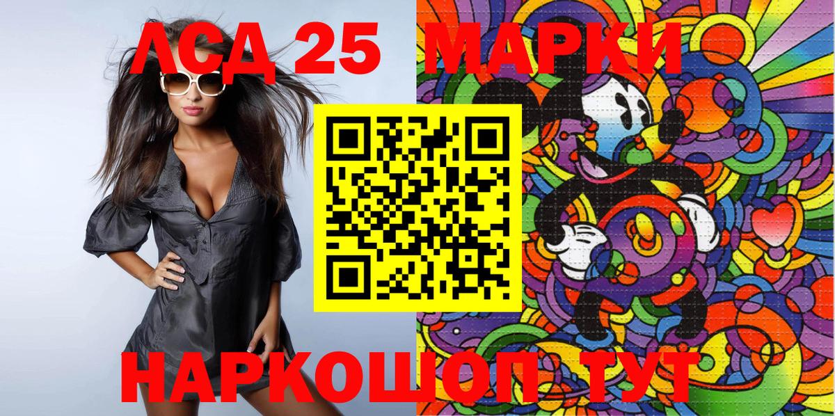 Нижневартовск  Наркотические марки 1,8мг  Наркотические марки  Вход с VPN  Наркотические марки 1,8мг 