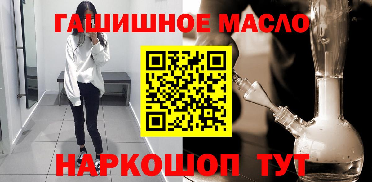 ТГК вейп Нижневартовск