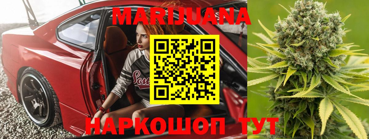 Канабис тримм  МАРИХУАНА индика  Нижневартовск  Вход с VPN  Конопля AK-47  Марихуана VHQ 